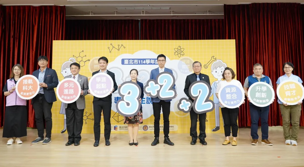 免統測可直升科大 北市推75個技職專班