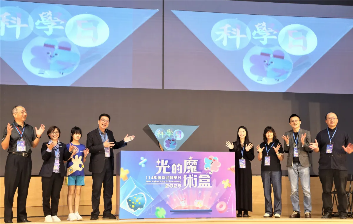 新北科學日走出校園 打造STEAM永續學習新體驗