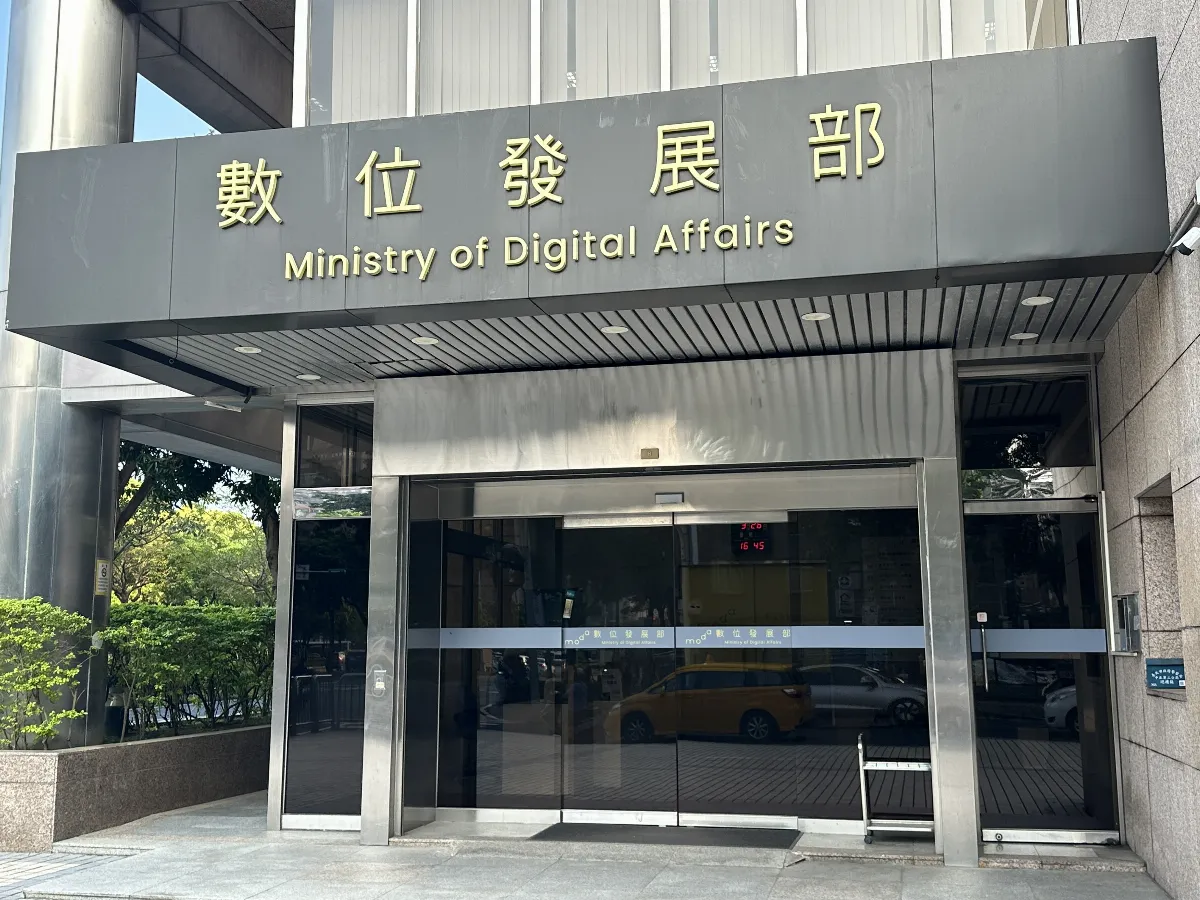 暑假將至 數發部示警遊戲點數詐騙