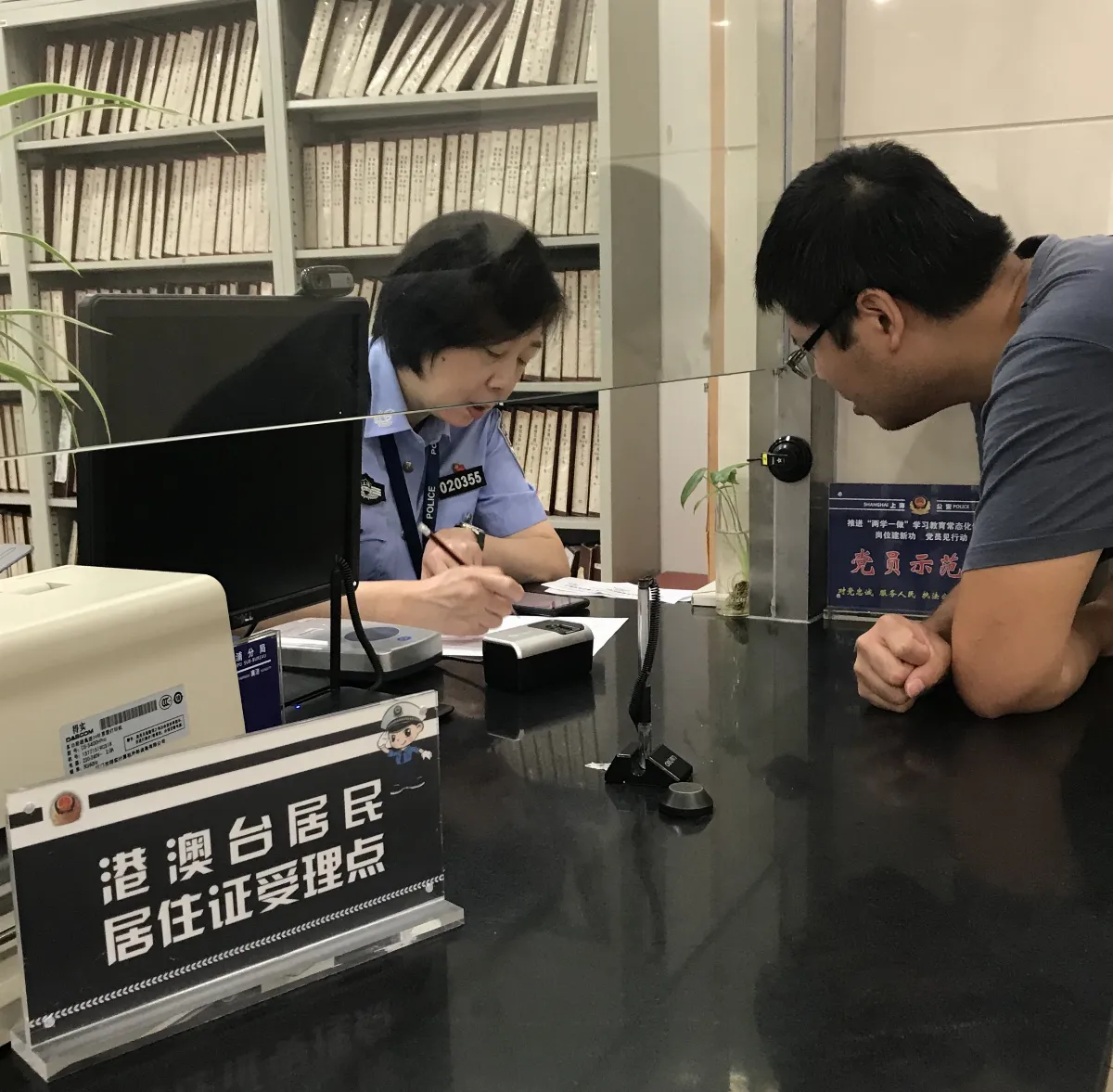 行政院通函各機關及地方政府 軍公教不得申領持用陸居住證