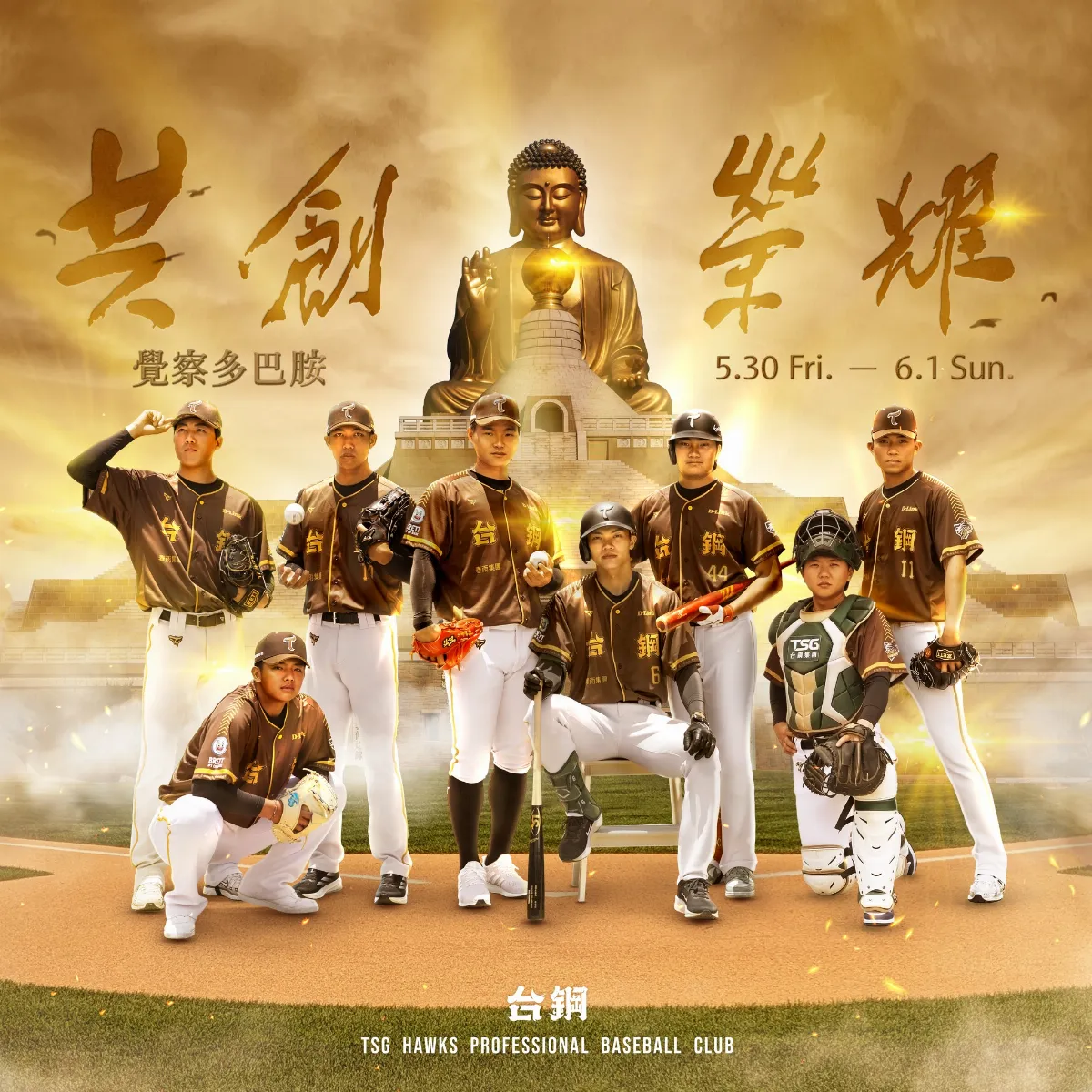 中職／佛光山主題日登場 首戰雄鷹不敵悍將