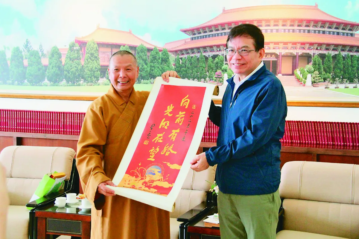 中華郵政董事長王國材 拜訪佛光山