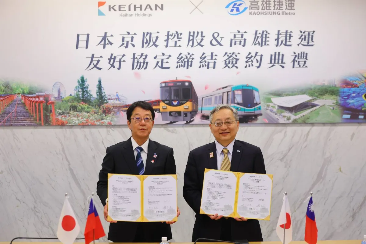 深化台日鐵道觀光 高捷與京阪電鐵攜手雙邊行銷