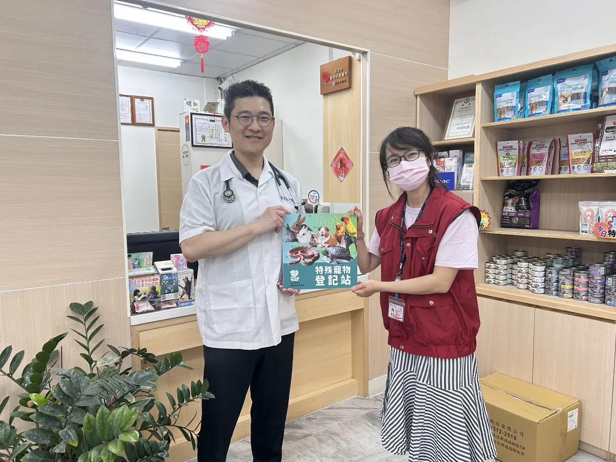 新北推非犬貓類寵物登記 提高寵物尋回率
