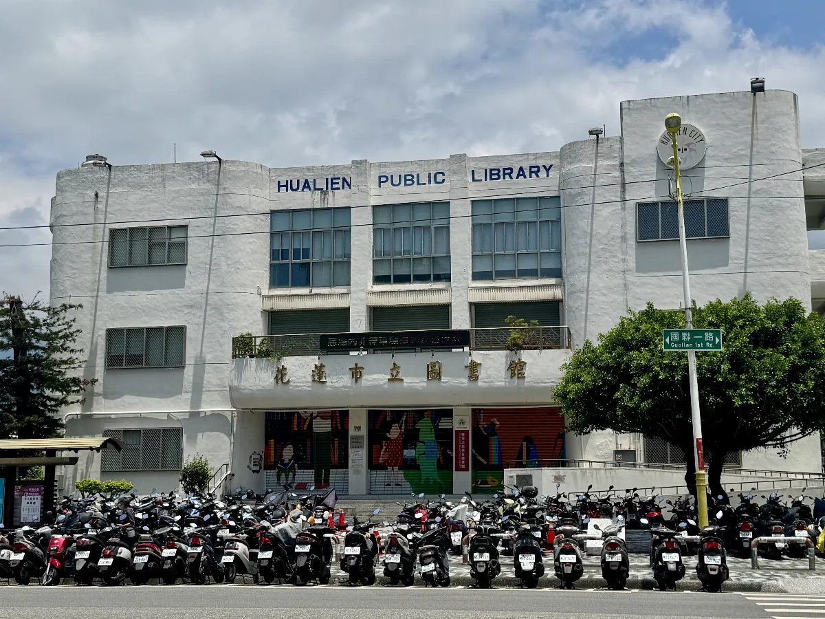 花蓮市圖7月起封館整修 暫停臨櫃借還及通閱