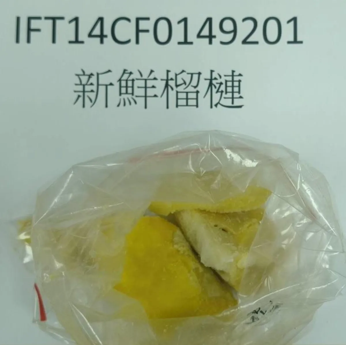 邊境查驗不合格 大陸八角含蘇丹紅、越南榴蓮重金屬鎘超標