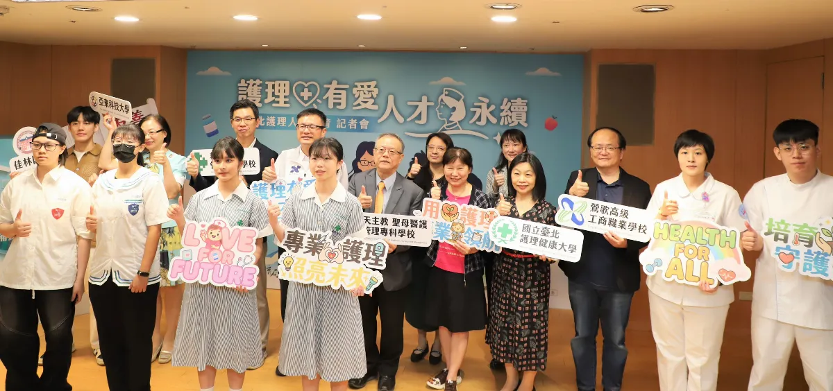 新北打造護理人才培育鏈 點出就讀3優勢