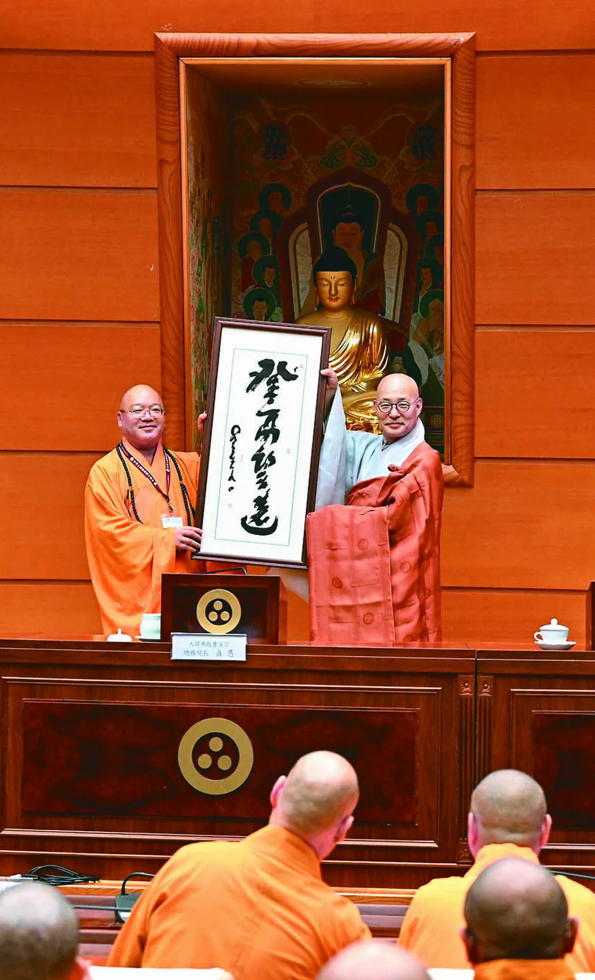 人間佛教聯合總會 送暖南韓曹溪宗