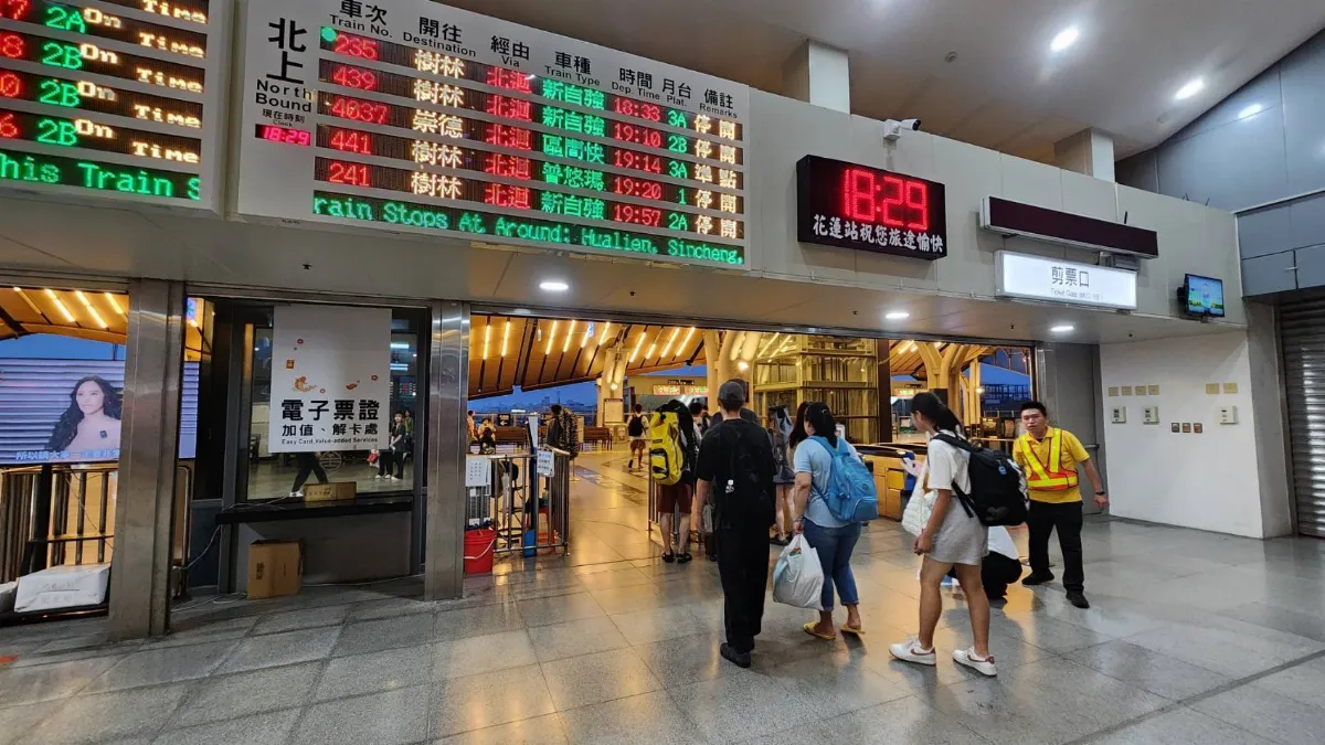 台鐵6/23漲票價 花東車站設專屬窗口申辦會員