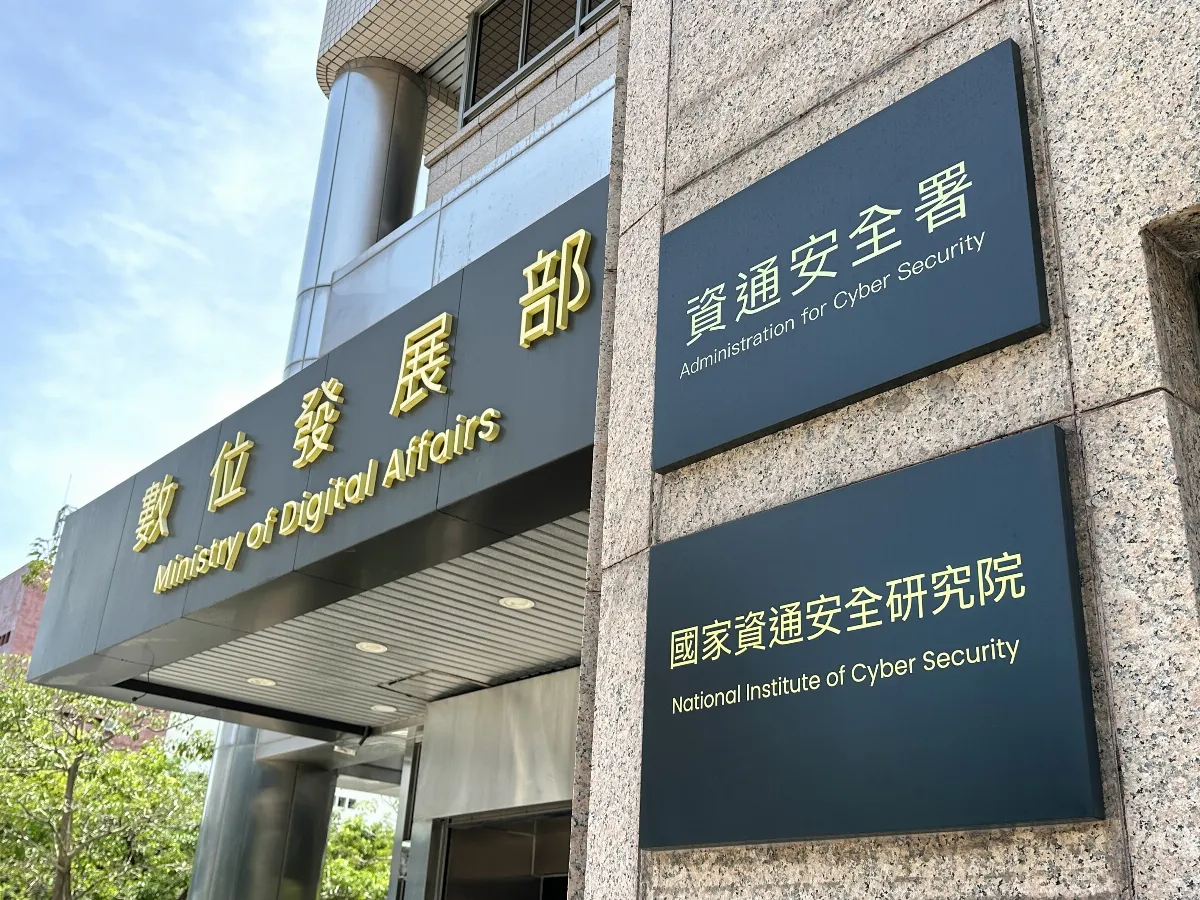 中華電憑證遭移除信任 數發部：透過契約關係督促改善