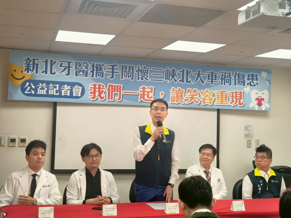 新北牙醫公會攜手恩主公醫院 助三峽車禍傷童口腔重建
