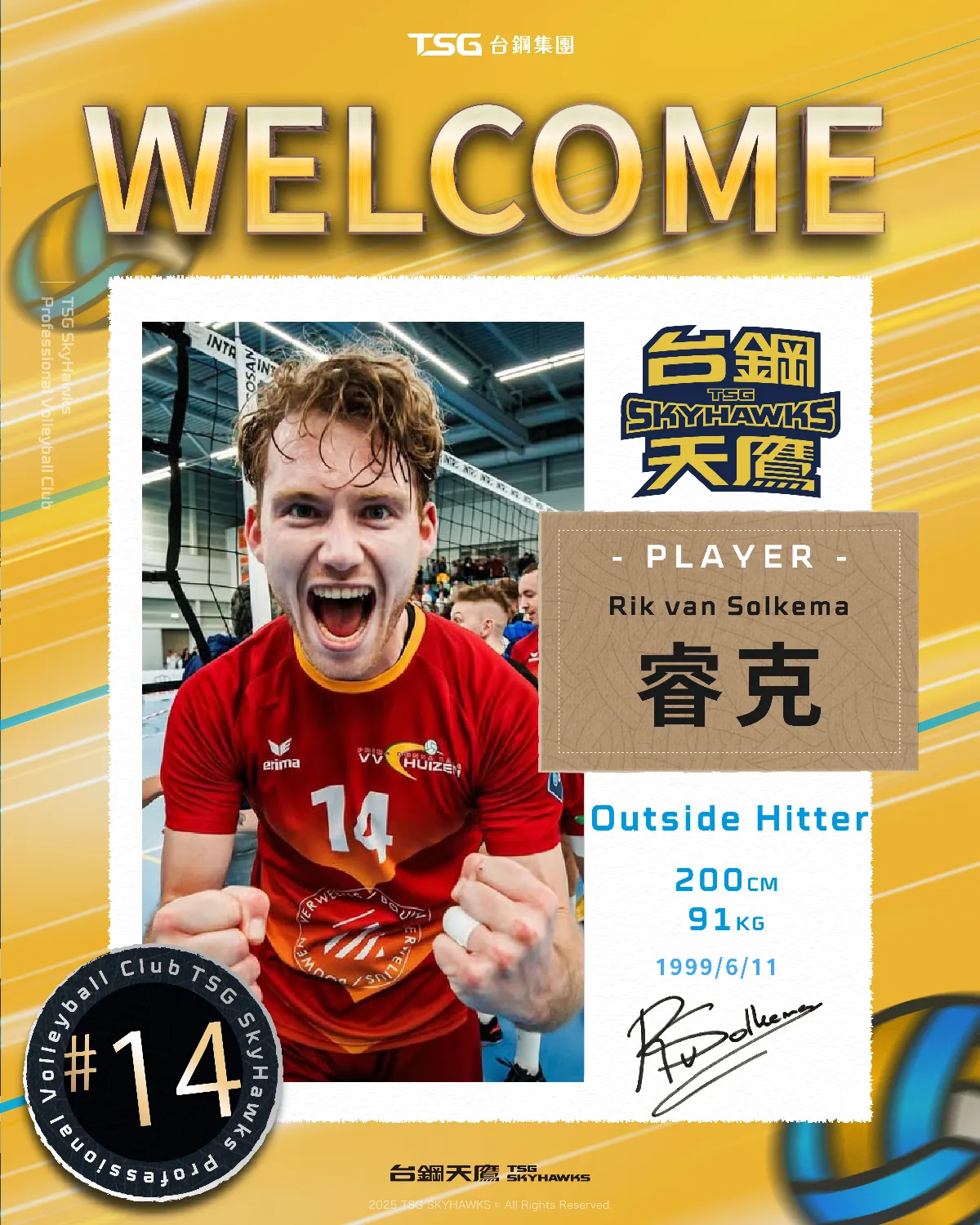 排球／天鷹再補強 找來200公分荷蘭重砲睿克