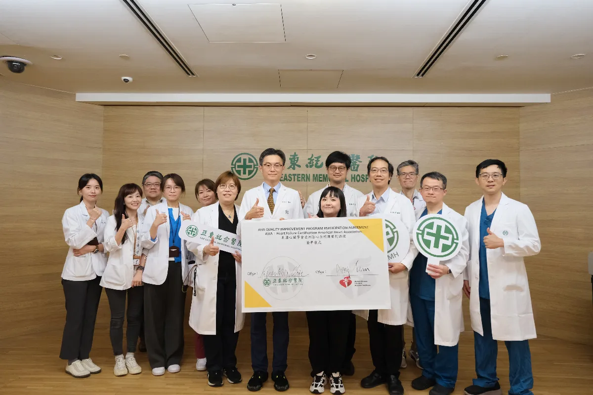 亞東醫院領航亞洲 心衰照護獲國際肯定