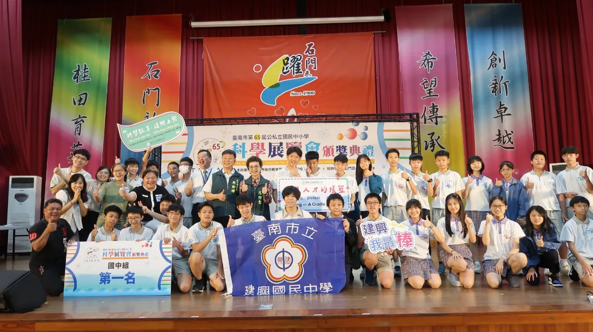國中小科展展現學子探究精神   17件作品勇闖全國賽