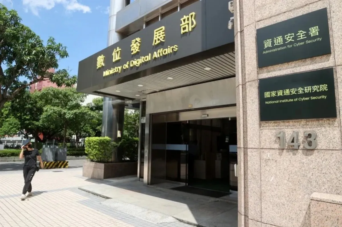 落實洗錢防制 數發部強化第三方支付服務產業