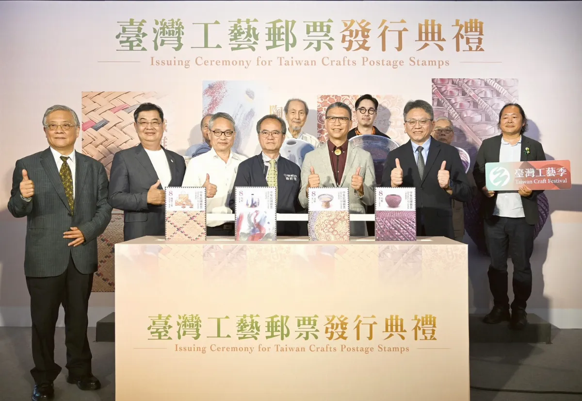 首次登上郵票 中華郵政發行「台灣工藝郵票」致敬匠心精神