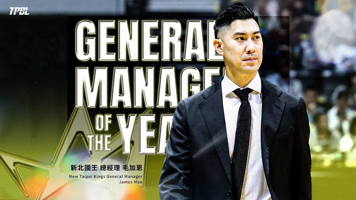 TPBL／最佳教練、GM都是國王 萊恩、毛加恩獲獎