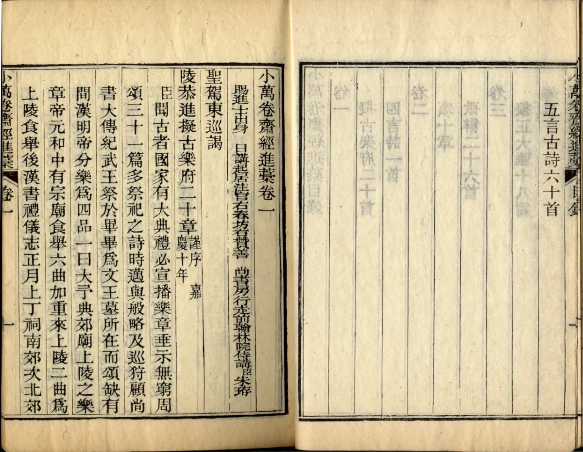 豐富國圖南分館館藏  王雲五基金會贈珍藏圖書文獻 