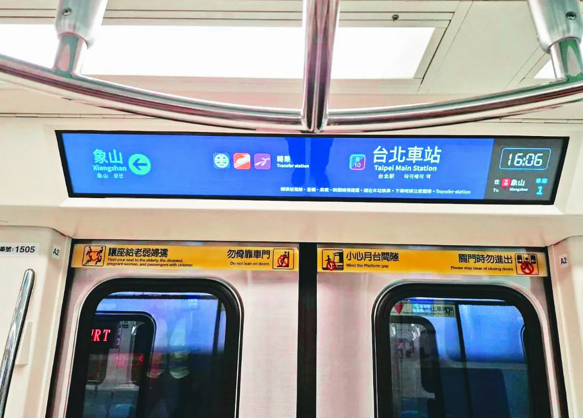 北捷列車升級