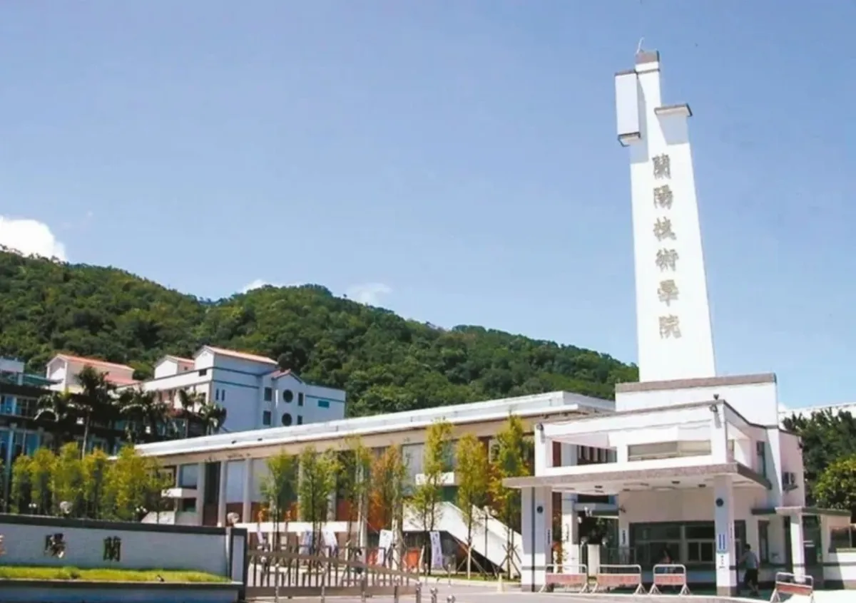 蘭陽技術學院申請改辦社福基金會 教育部：將解散清算