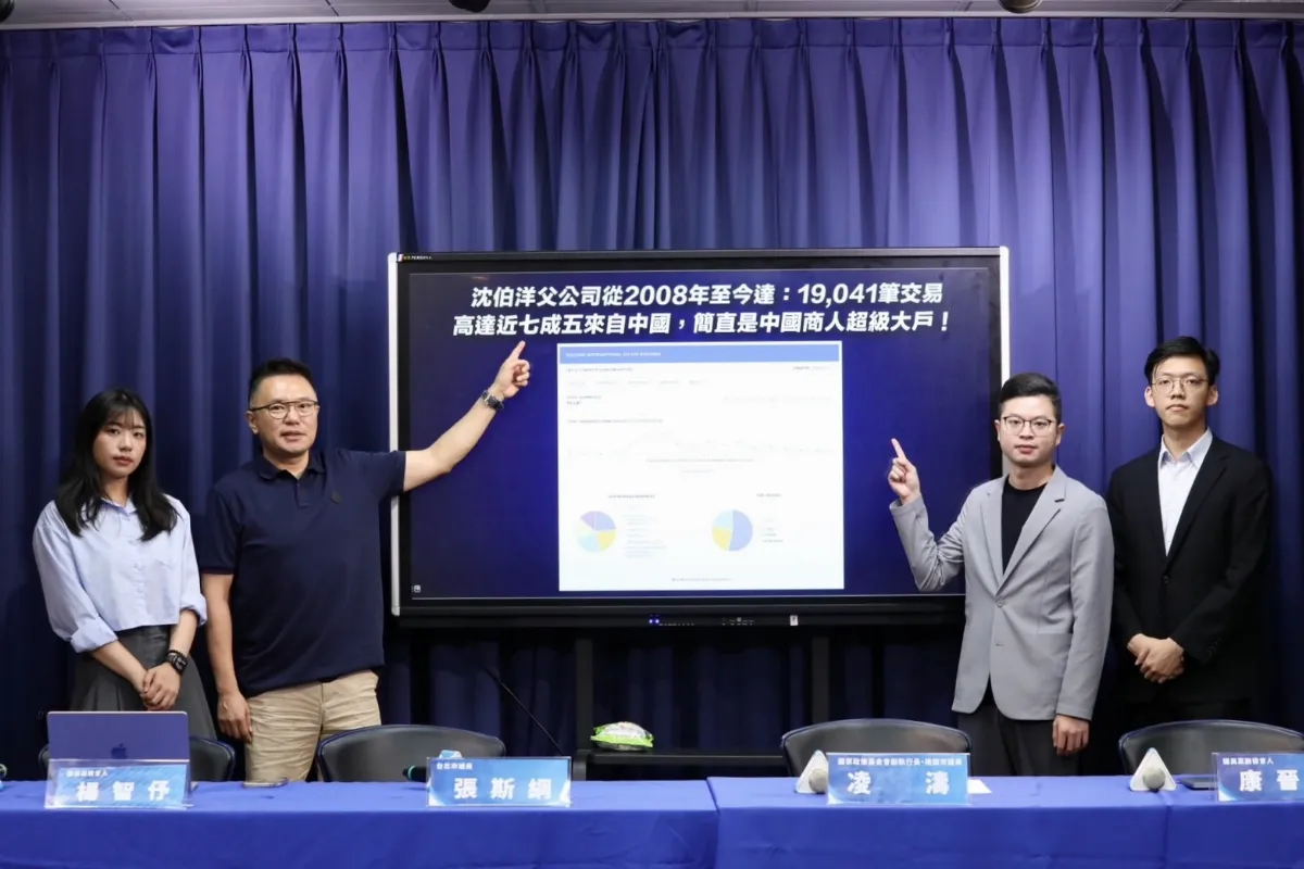 沈伯洋父公司營收曝光 7成5收入來自中國