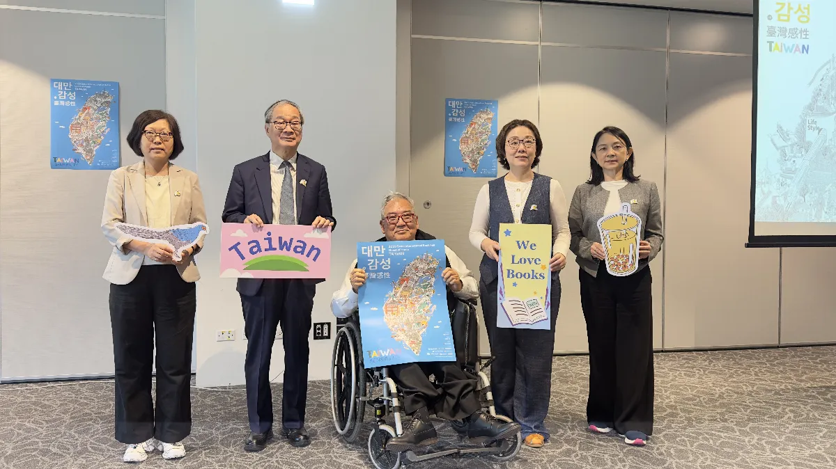 首度成為主題國！ 2025首爾國際書展「台灣感性」登場
