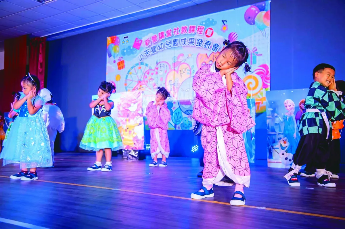 小天星幼兒園 展現學習成果