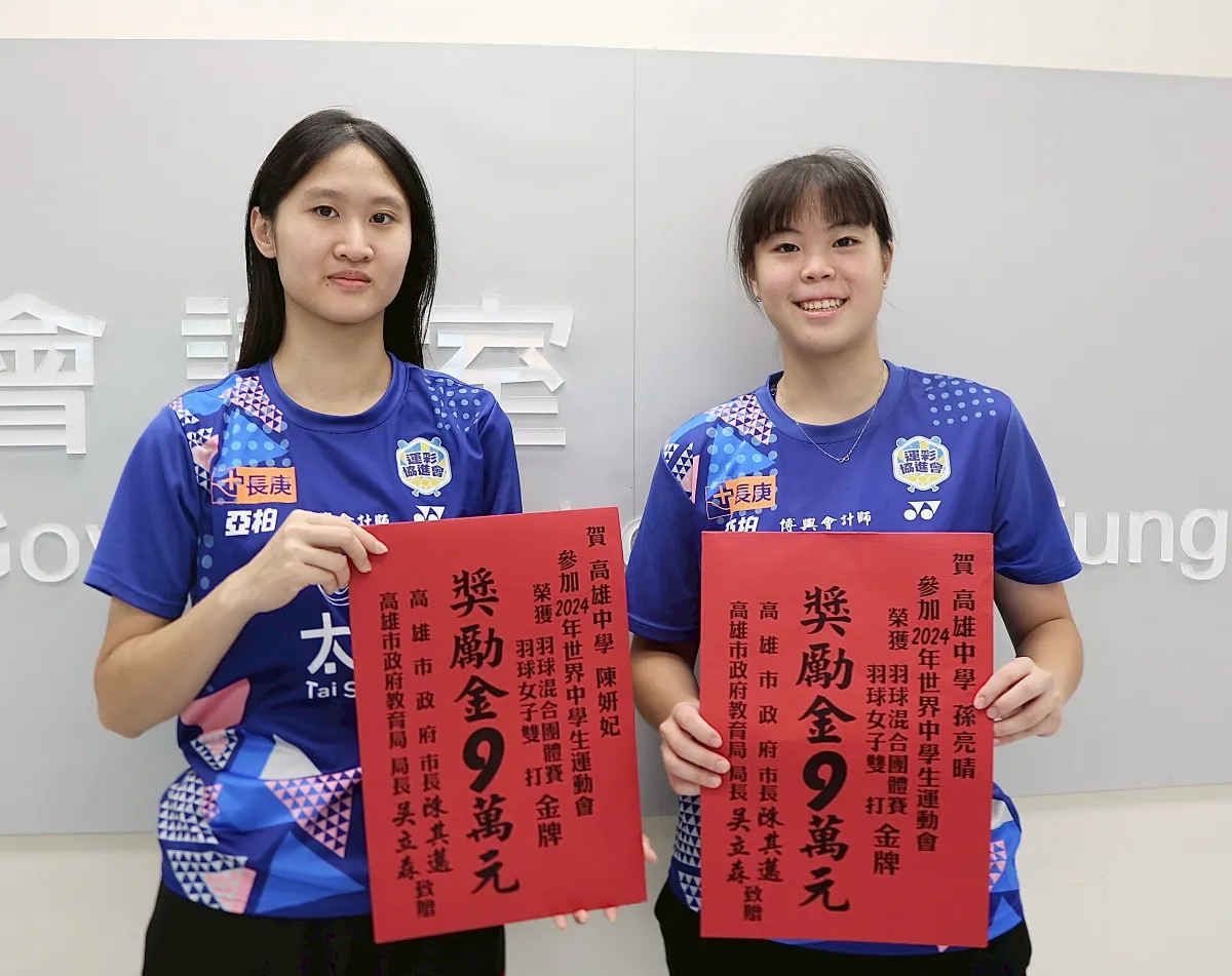 雄中雙靚女羽球常勝軍 允努力盼站上奧運殿堂