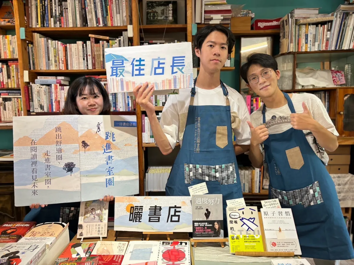2025跳進書室圈 邀青少年當一日店長