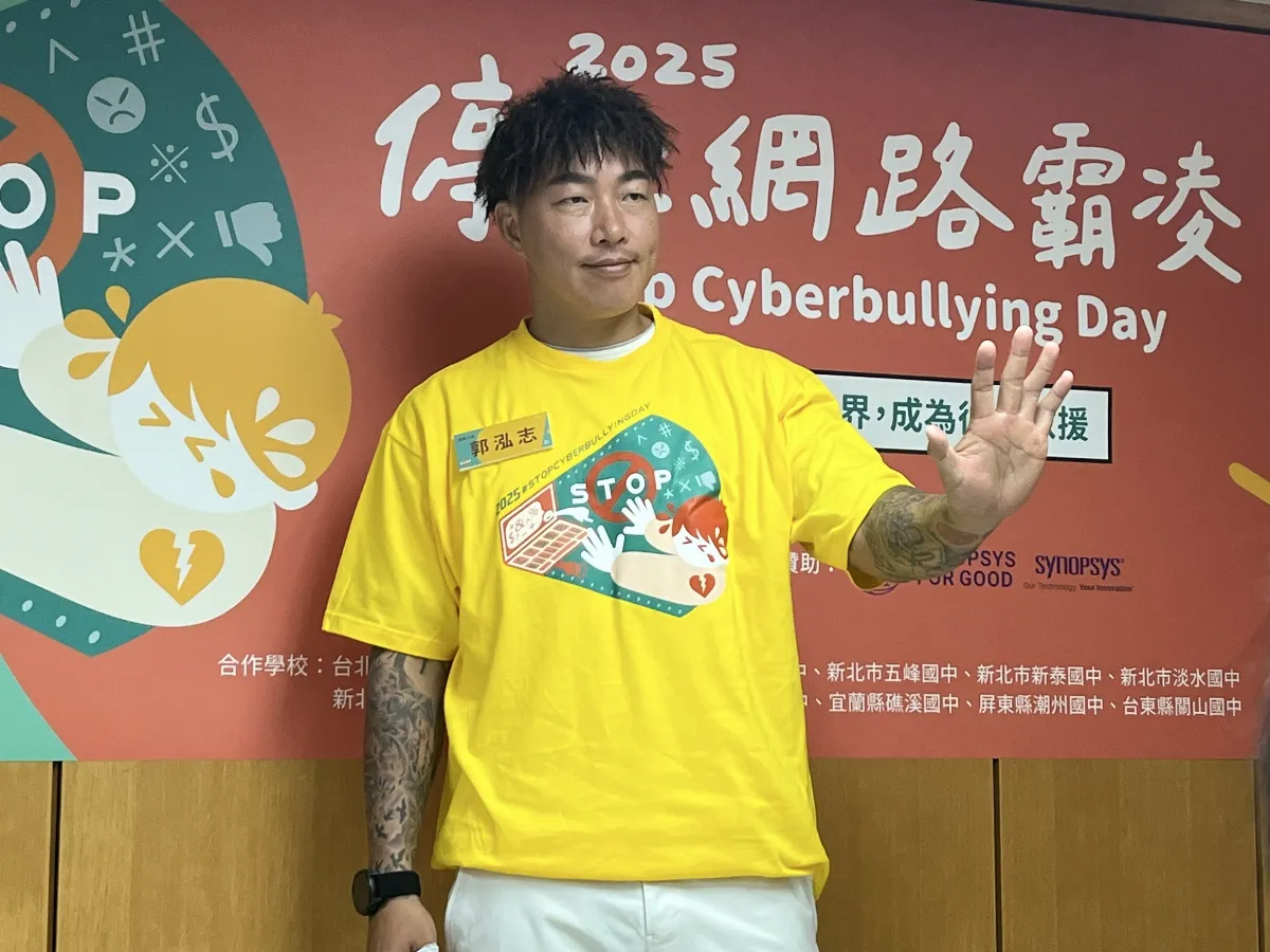 棒球／「我常常被網路霸凌」 郭泓志站台發聲