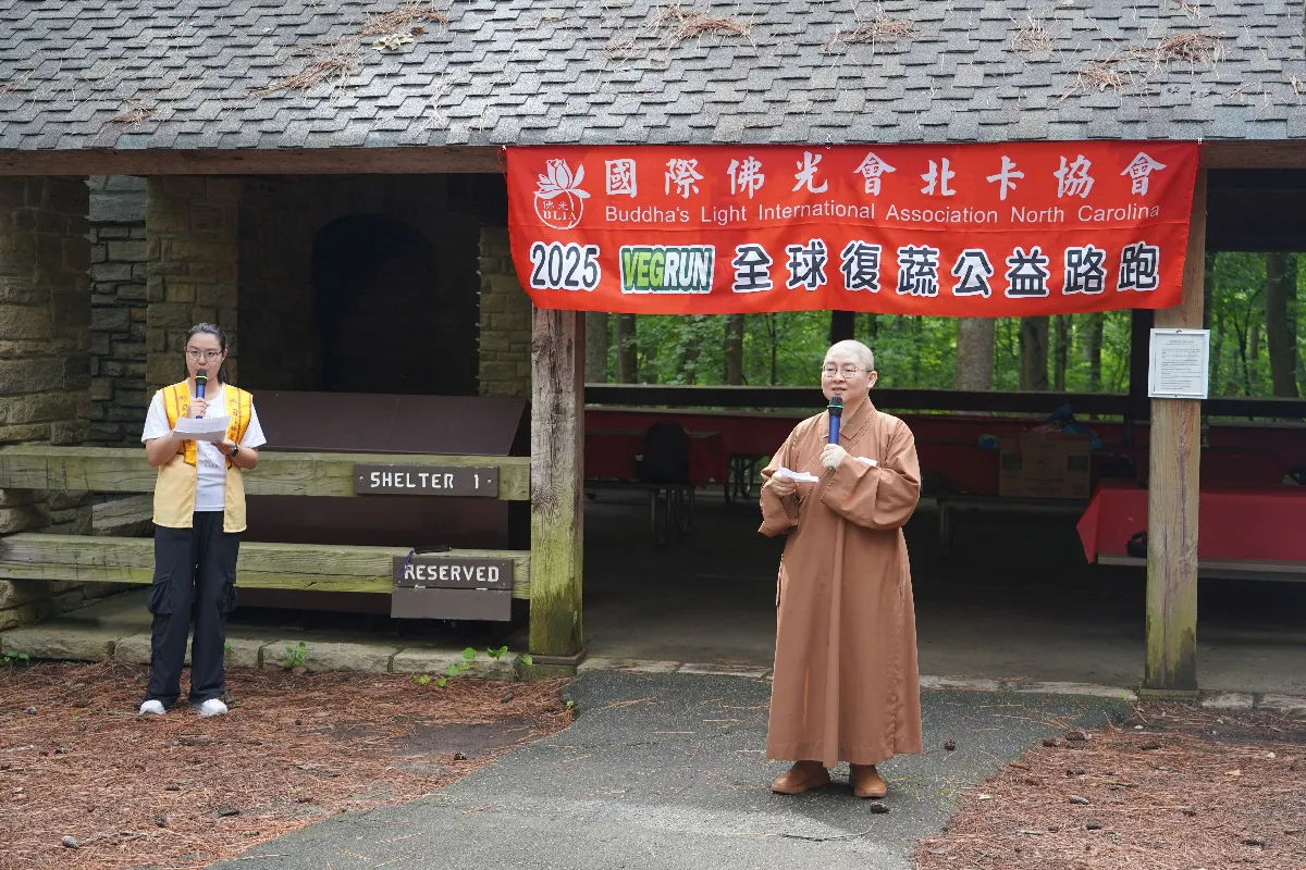 Fo Guang Shan North Carolina Hosts VEGRUN Charity Run: Diverse Activities Protect the Green Environment