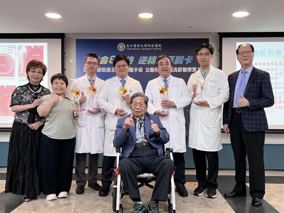 百歲爺主動脈剝離 雙主治醫逆轉生死關