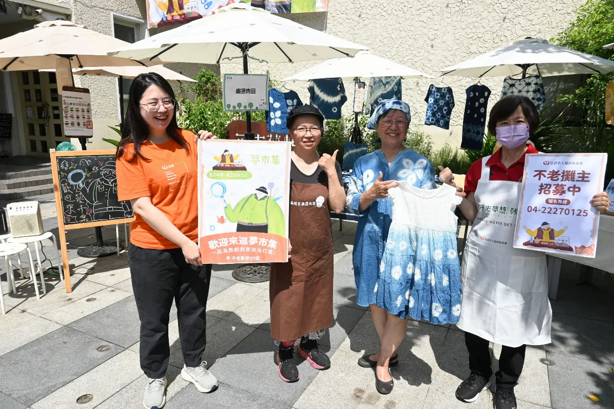 熟齡創業不是夢 弘道培育不老攤主