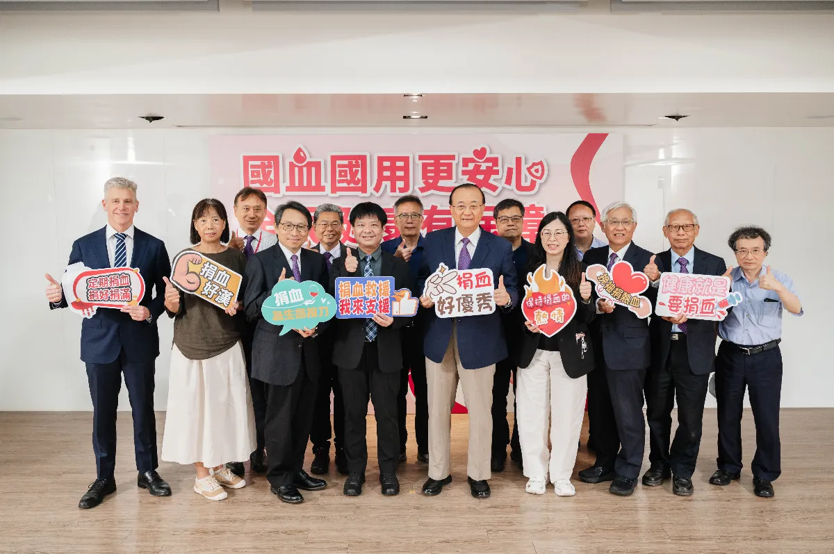 應對血劑進口風險 血液基金會擬強化本土供應鏈