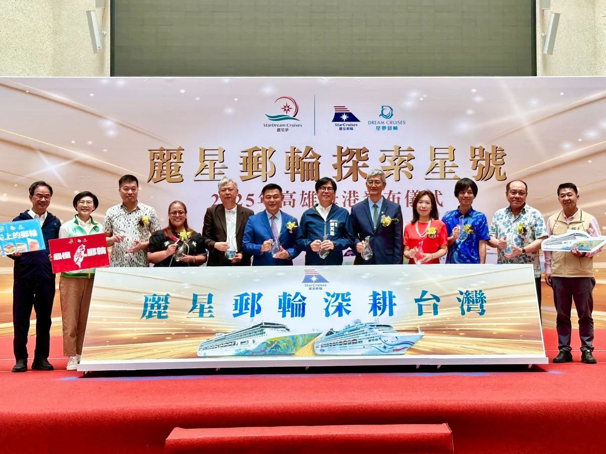 麗星夢郵輪雙船聯手 高市串接陸上觀光拚產值