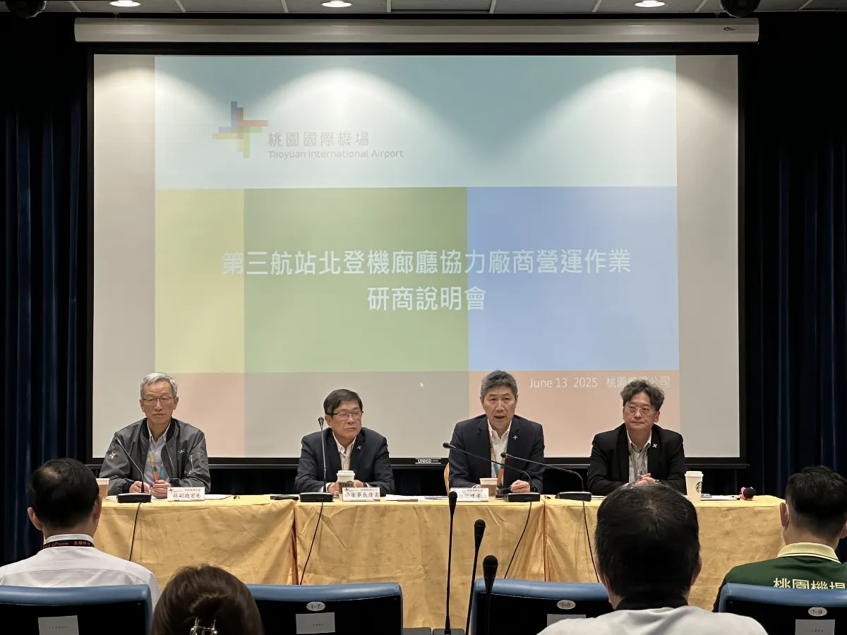 桃機三航北登機廊廳拚9月完工年底啟用 春節可望正式迎客