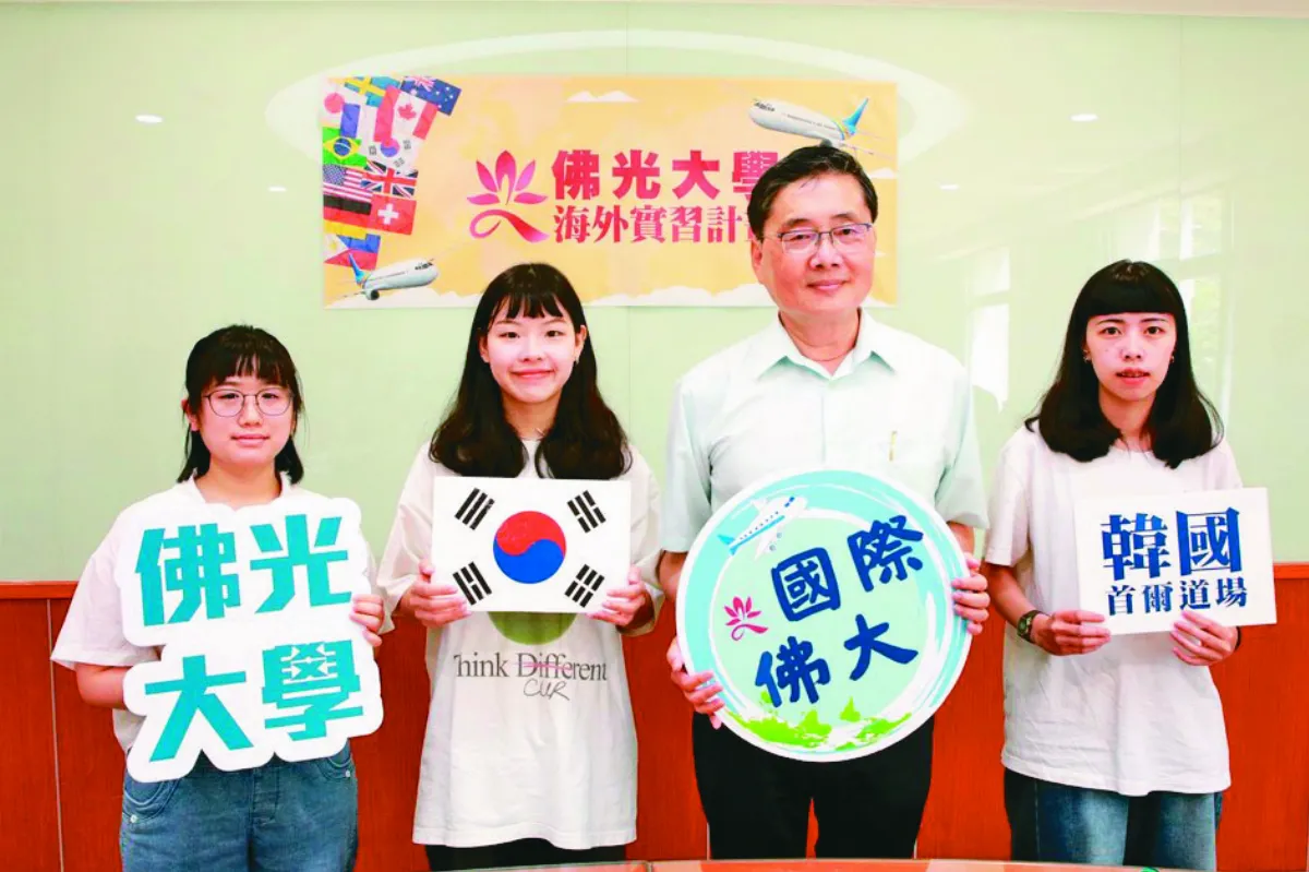 佛大特色科系 分發率逾80%