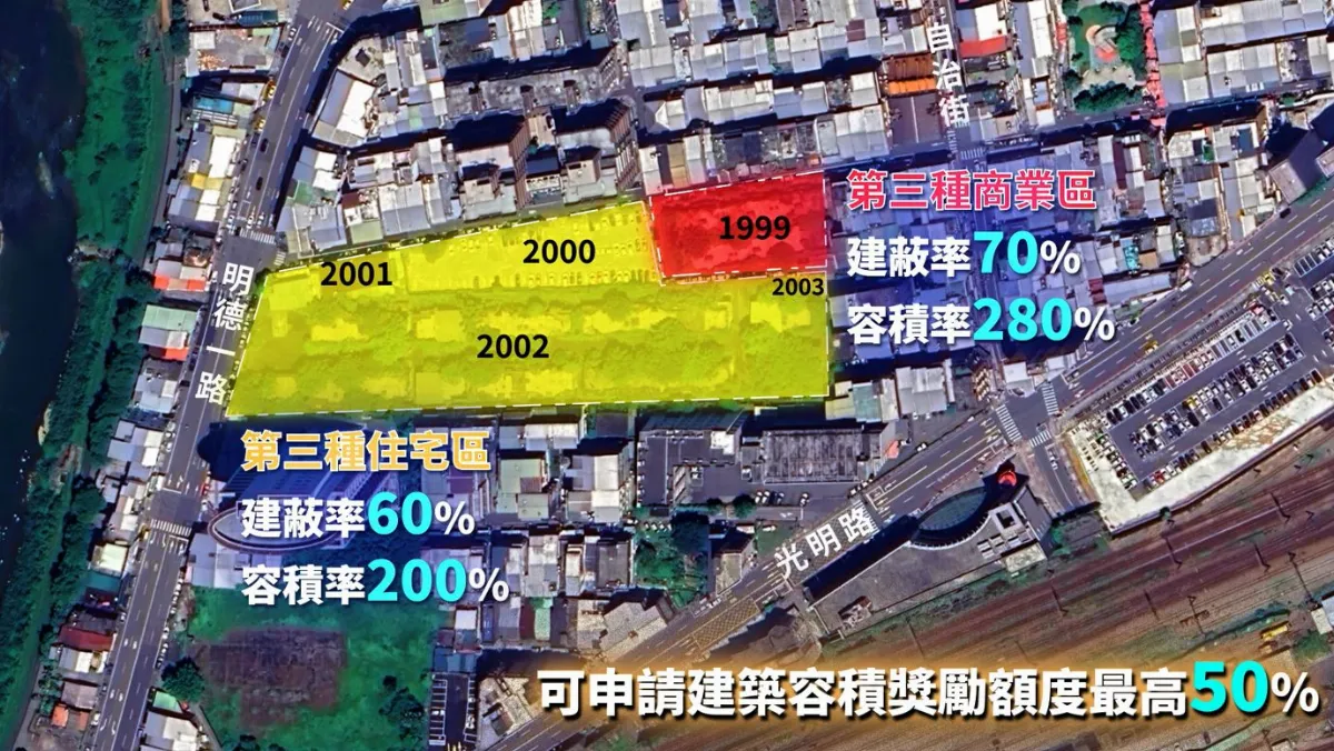 港務公司推七堵一德新村都更案 公開招商打造1.4公頃開發基地