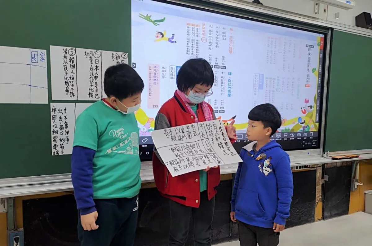 新北打造偏鄉教育大聯盟 小校共學不孤單