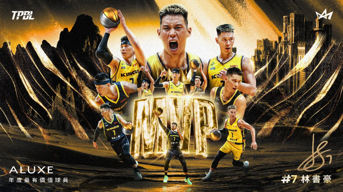 TPBL／眾望所歸！林書豪得票率逾5成獲MVP