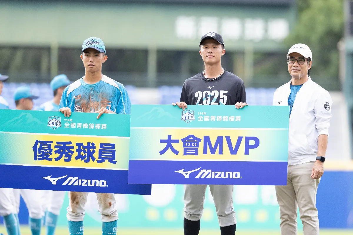 玉山盃／冠軍戰飆生涯最速奪MVP 王奕翔確定投入選秀