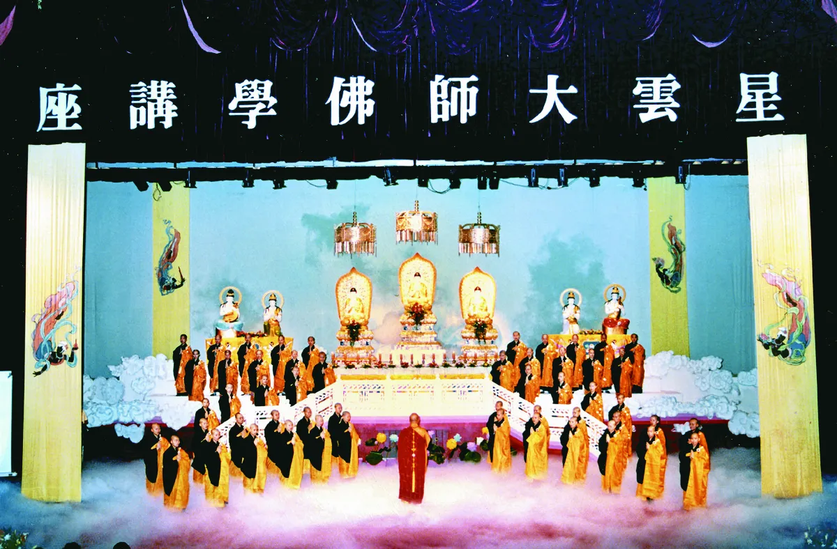 【佛光山口述歷史系列】師父講座 從此站上大舞台