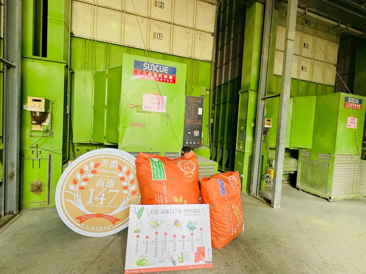 飯粒軟Q伴芋頭香 美濃「高雄147米」前進南非