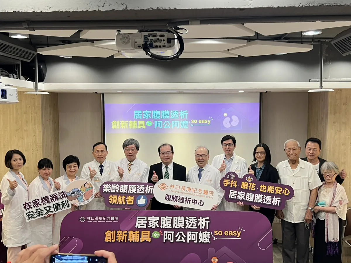 高齡居家腹膜透析 洗腎兼護心