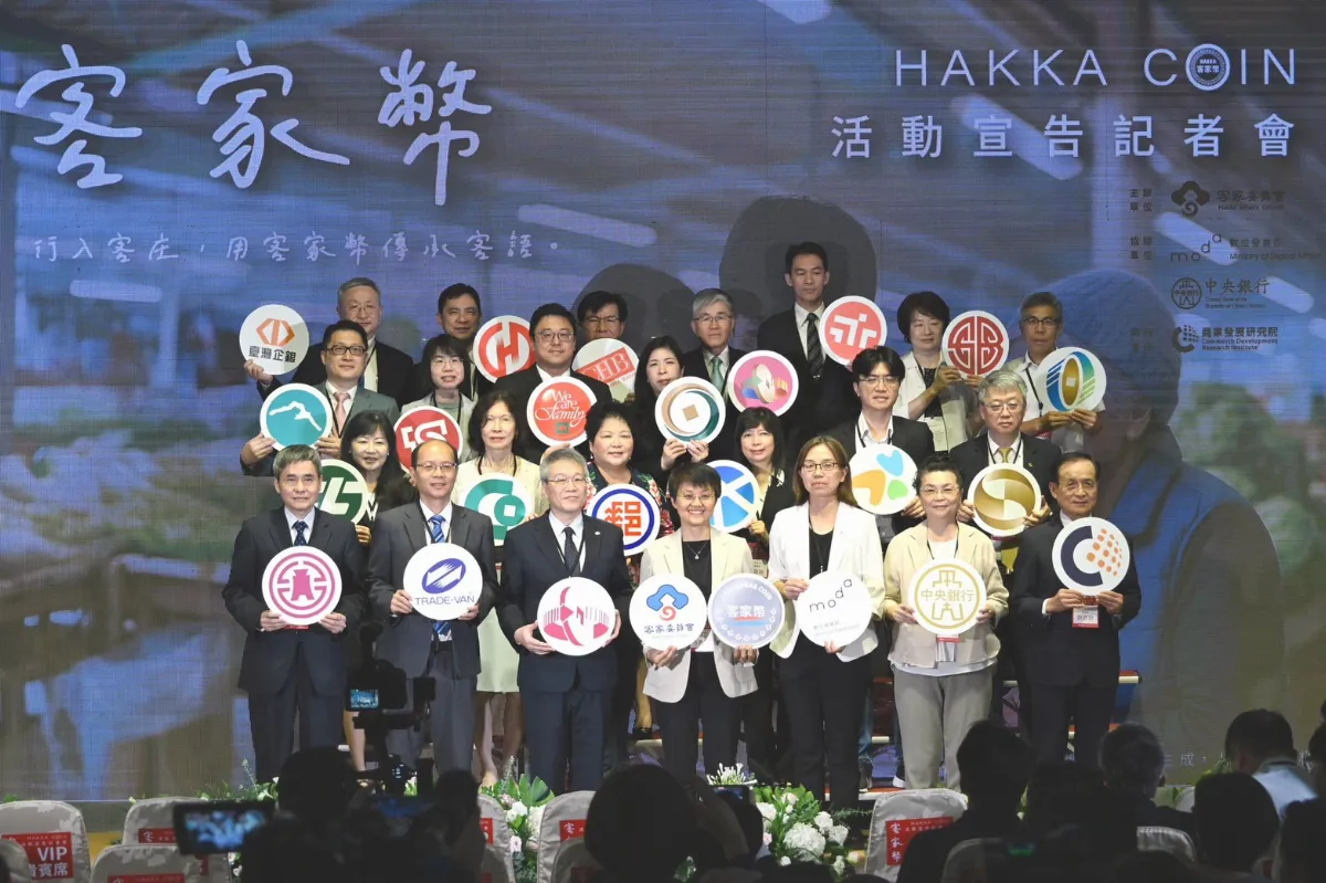 中華郵政7月啟用數位券服務 推「郵閒來尞」加碼客家幣發放