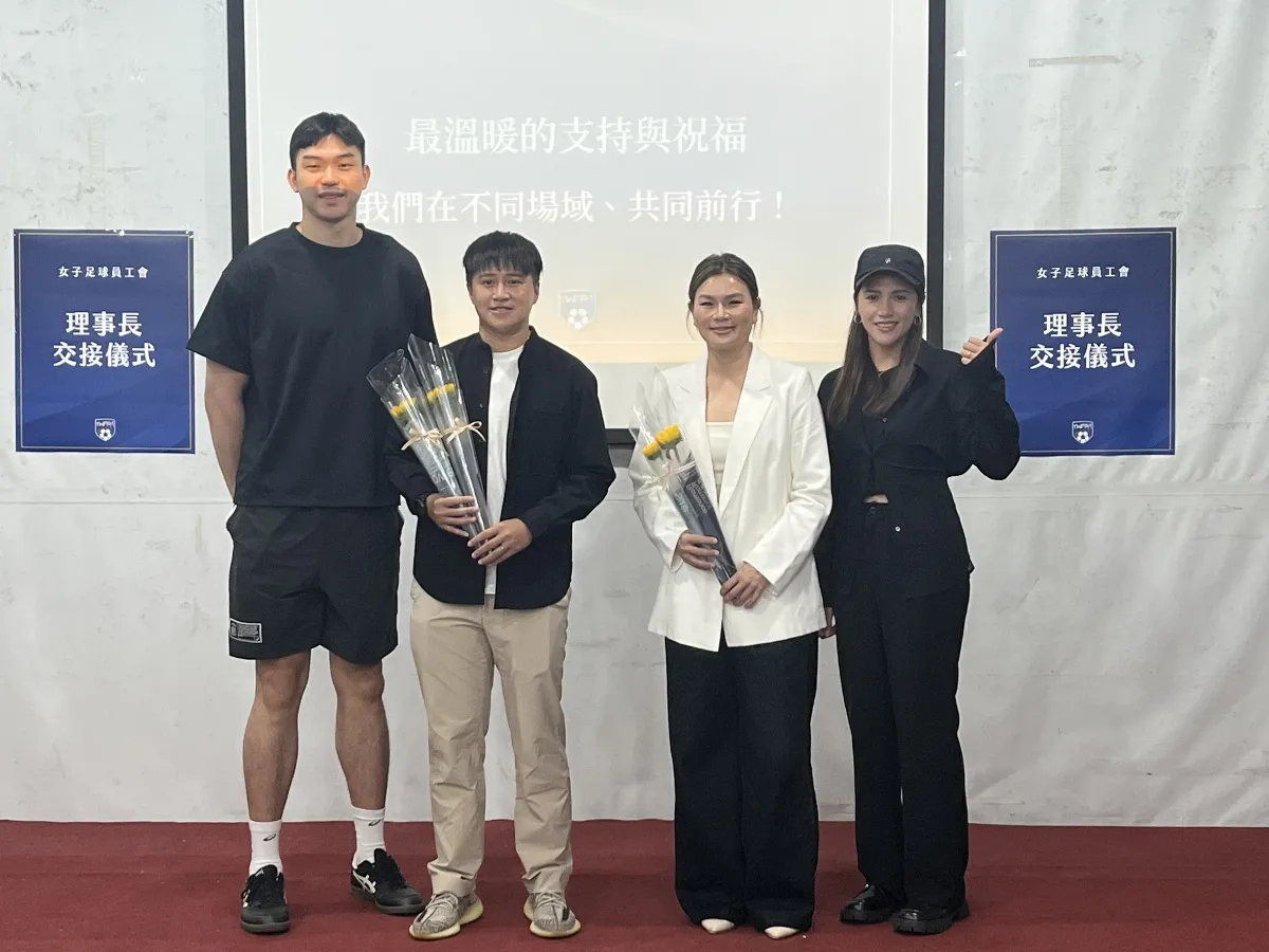 足球／女足工會理事長交棒李綉琴 持續爭取權益