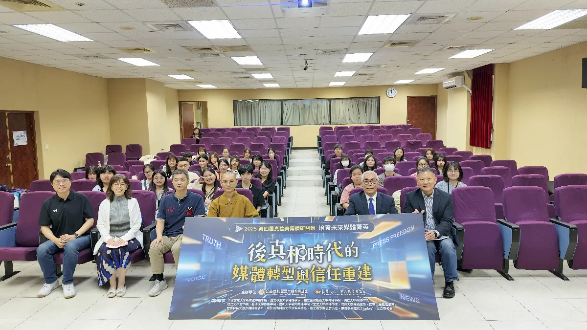 2025真善美傳播研習營 妙熙法師開講勉勵堅守初心
