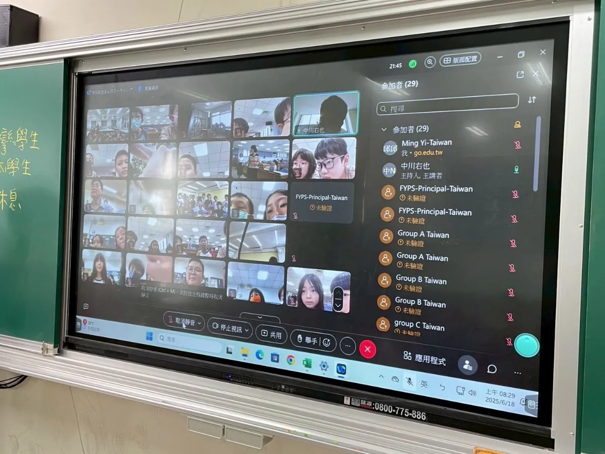 全球學習夥伴聯盟 台日小學生線上全英語課程