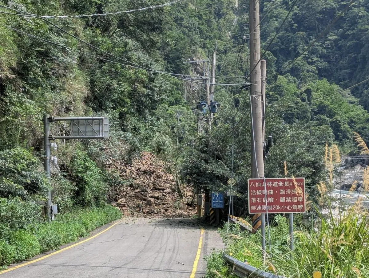 台中八仙山森林遊樂區土石崩塌 即日起休園