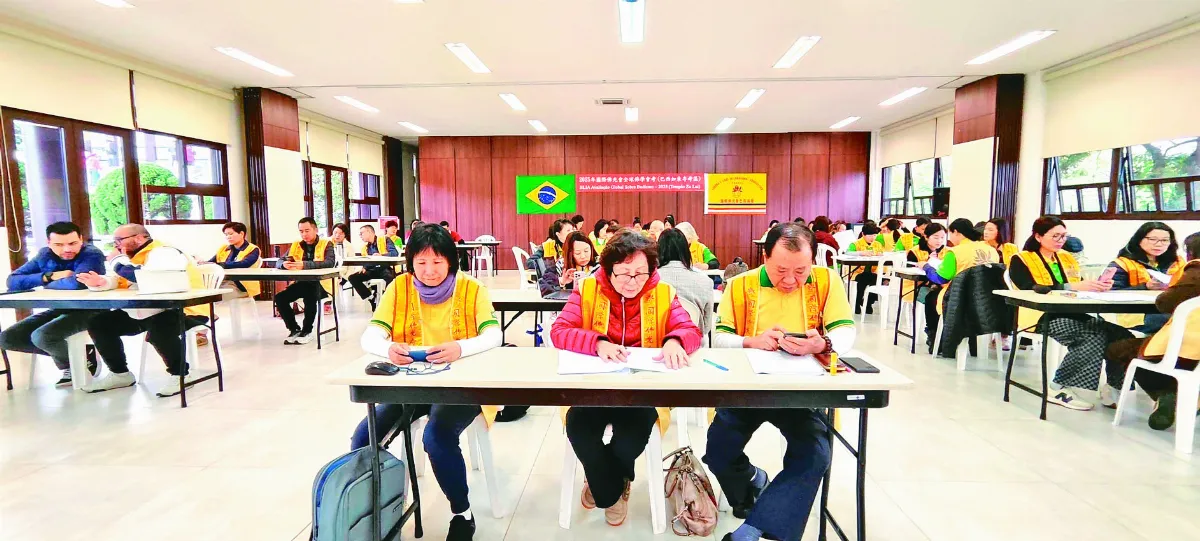 南美洲佛學會考 扎根人間佛教